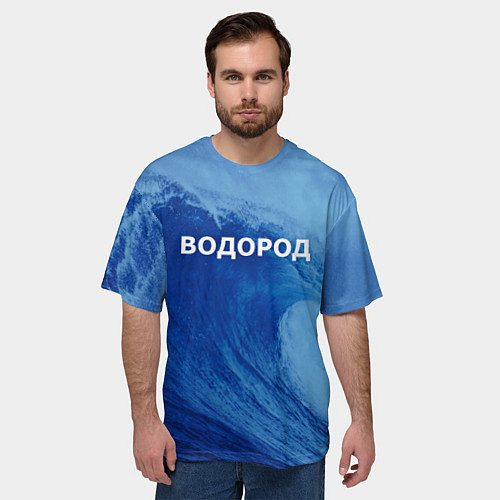 Мужская футболка оверсайз Вода: водород - парные / 3D-принт – фото 3