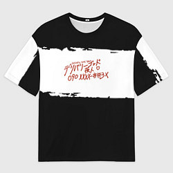 Футболка оверсайз мужская Бездомный Бог, цвет: 3D-принт