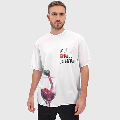 Мужская футболка оверсайз Моё сердце замерло / 3D-принт – фото 3