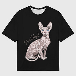 Футболка оверсайз мужская I Love Sphynx!, цвет: 3D-принт