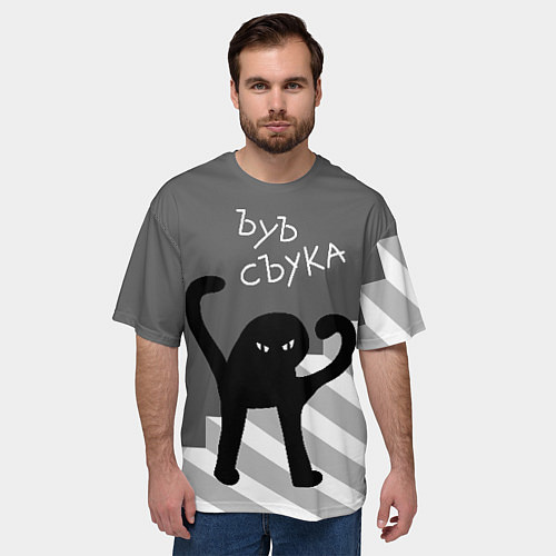 Мужская футболка оверсайз ЪУЪ съука - лестница / 3D-принт – фото 3