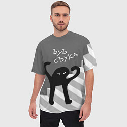Футболка оверсайз мужская ЪУЪ съука - лестница, цвет: 3D-принт — фото 2