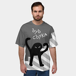 Футболка оверсайз мужская ЪУЪ съука - лестница, цвет: 3D-принт — фото 2