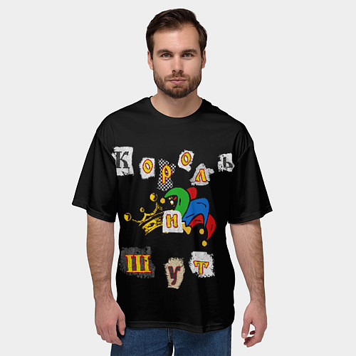 Мужская футболка оверсайз Король и Шут Анархия спина / 3D-принт – фото 3