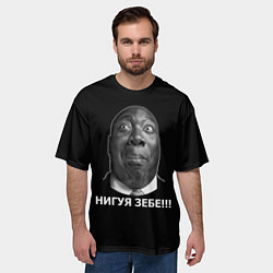 Футболка оверсайз мужская Нигуя зебе!!!, цвет: 3D-принт — фото 2