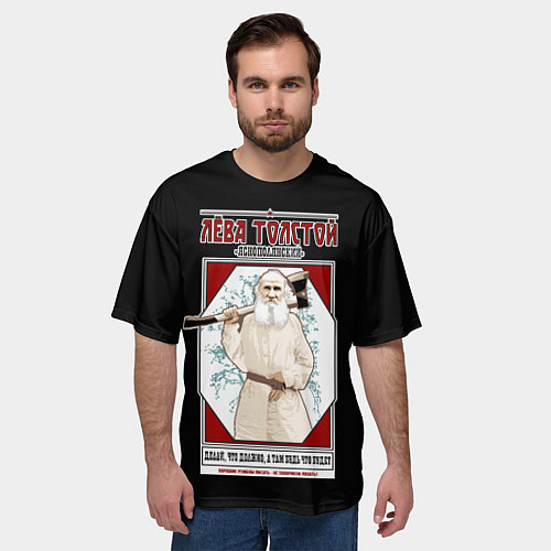 Мужская футболка оверсайз Лева Толстой / 3D-принт – фото 3