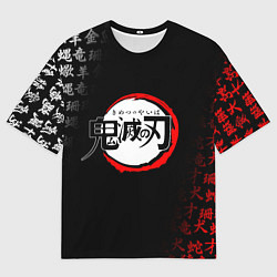 Мужская футболка оверсайз KIMETSU NO YAIBA