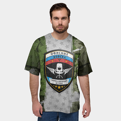 Мужская футболка оверсайз Офисные войска / 3D-принт – фото 3
