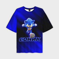 Мужская футболка оверсайз SONIC