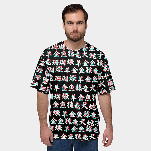 Мужская футболка оверсайз ИЕРОГЛИФЫ ГЛИТЧ / 3D-принт – фото 3