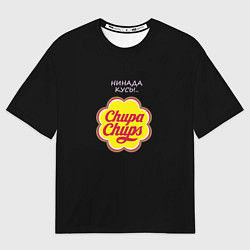 Мужская футболка оверсайз Chupa chups