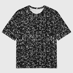 Футболка оверсайз мужская Art of lettering, цвет: 3D-принт