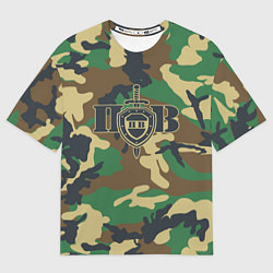 Футболка оверсайз мужская Пограничные Войска камуфляж, цвет: 3D-принт