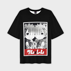 Футболка оверсайз мужская Re:Zero, цвет: 3D-принт