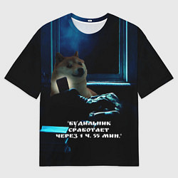 Футболка оверсайз мужская Пёсель засиделся в интернете, цвет: 3D-принт