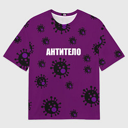 Футболка оверсайз мужская АНТИТЕЛО, цвет: 3D-принт