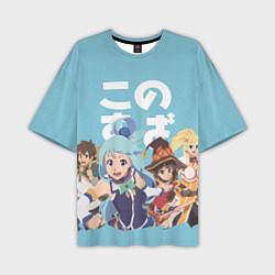 Футболка оверсайз мужская KonoSuba, цвет: 3D-принт