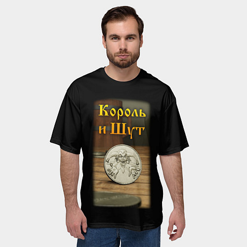 Мужская футболка оверсайз Король и Шут Монета / 3D-принт – фото 3