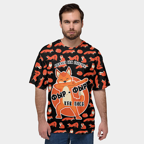 Мужская футболка оверсайз ФЫР-ФЫР КАК ЛИСА / 3D-принт – фото 3
