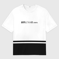 Футболка оверсайз мужская Хачироку AE 86, цвет: 3D-принт