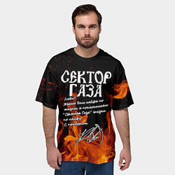 Футболка оверсайз мужская СЕКТОР ГАЗА FIRE, цвет: 3D-принт — фото 2