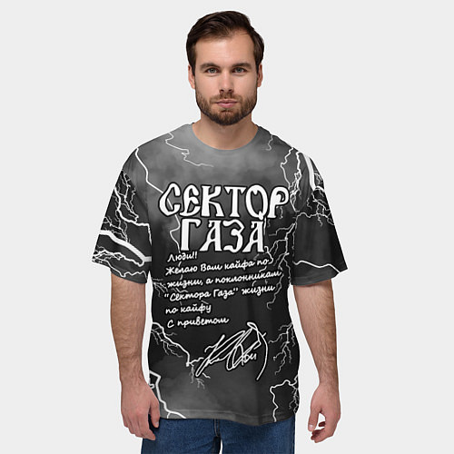 Мужская футболка оверсайз СЕКТОР ГАЗА ЖИЗНИ ПО КАЙФУ / 3D-принт – фото 3