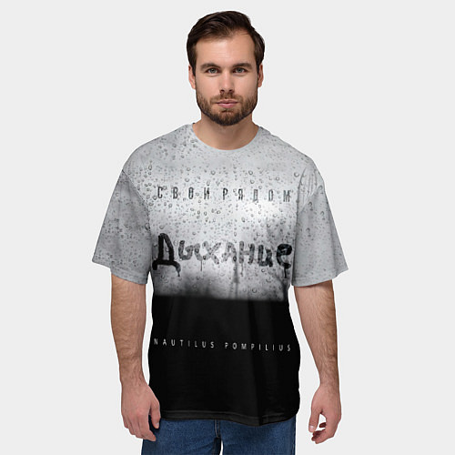 Мужская футболка оверсайз Nautilus Pompilius Дыхание / 3D-принт – фото 3