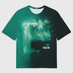 Футболка оверсайз мужская Nautilus Pompilius ПОДЪЁМ, цвет: 3D-принт