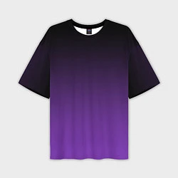 Мужская футболка оверсайз Ночной градиент Фиолетовый