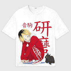 Футболка оверсайз мужская Кенма Козуме, Haikyuu!!, цвет: 3D-принт