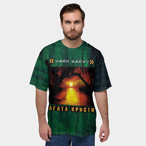 Мужская футболка оверсайз МАЙН КАЙФ? Агата Кристи / 3D-принт – фото 3