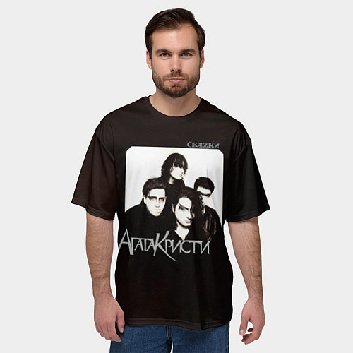 Мужская футболка оверсайз Агата Кристи СкаZки / 3D-принт – фото 3