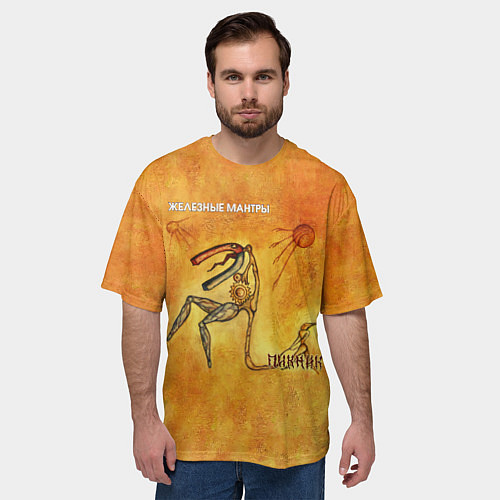 Мужская футболка оверсайз ЖЕЛЕЗНЫЕ МАНТРЫ Пикник / 3D-принт – фото 3