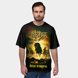 Футболка оверсайз мужская Ария - ПОЛЕ БИТВЫ, цвет: 3D-принт — фото 2