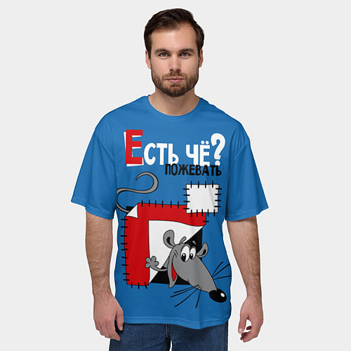 Мужская футболка оверсайз Есть чё пожевать? / 3D-принт – фото 3