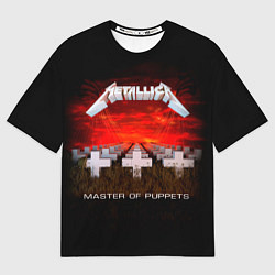 Футболка оверсайз мужская Master of Puppets - Metallica, цвет: 3D-принт