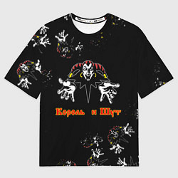 Футболка оверсайз мужская КОРОЛЬ И ШУТ, ГЕРОИ И ЗЛОДЕИ!, цвет: 3D-принт