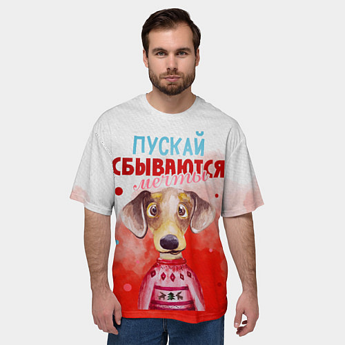 Мужская футболка оверсайз Пожелания от Шарика / 3D-принт – фото 3