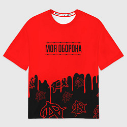 Футболка оверсайз мужская Моя оборона Гражданская оборона, цвет: 3D-принт