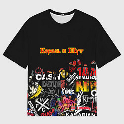 Футболка оверсайз мужская КОРОЛЬ И ШУТ ЛОГОТИПЫ РОК ГРУПП, цвет: 3D-принт