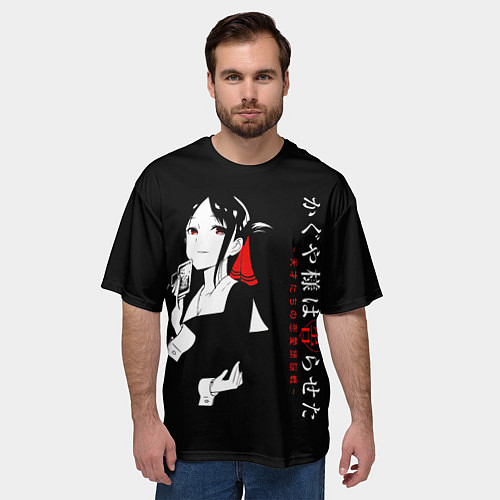 Мужская футболка оверсайз Кагуя Синомия - Kaguya-sama: Love Is War / 3D-принт – фото 3