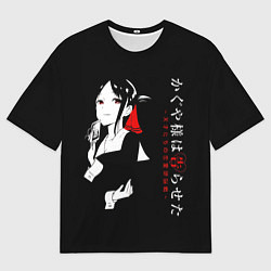 Футболка оверсайз мужская Кагуя Синомия - Kaguya-sama: Love Is War, цвет: 3D-принт