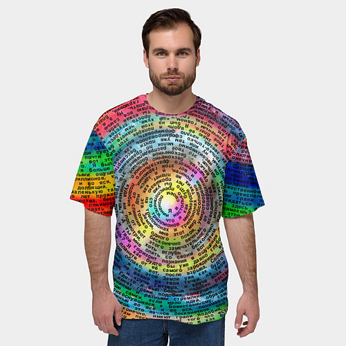 Мужская футболка оверсайз Я в своем познании / 3D-принт – фото 3