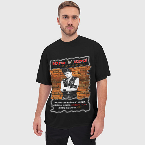 Мужская футболка оверсайз Юра Хой - Сектор Газа / 3D-принт – фото 3