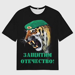 Футболка оверсайз мужская Пограничный тигр Border tiger, цвет: 3D-принт
