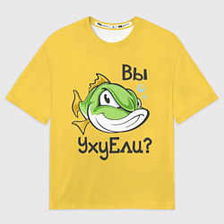 Футболка оверсайз мужская Вы Уху Ели? Рыба, цвет: 3D-принт