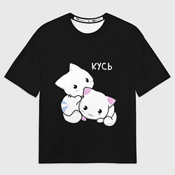 Футболка оверсайз мужская КУCЬ, цвет: 3D-принт