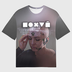 Футболка оверсайз мужская Не болит голова, цвет: 3D-принт