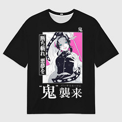 Футболка оверсайз мужская Шинобу Кочо с мечом, цвет: 3D-принт