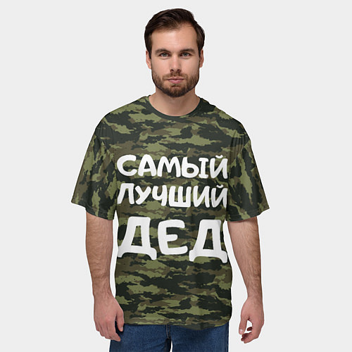 Мужская футболка оверсайз САМЫЙ ЛУЧШИЙ ДЕД 23 февраля / 3D-принт – фото 3